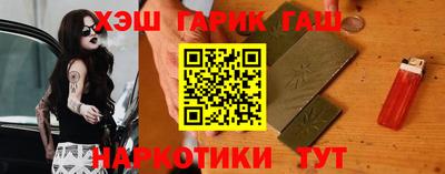тгк Новозыбков