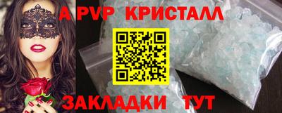 кокаин перу Новокубанск