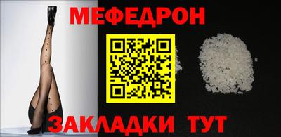 MESCALINE Апрелевка