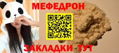 тгк Новозыбков