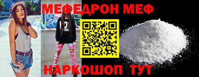 метамфетамин Апшеронск