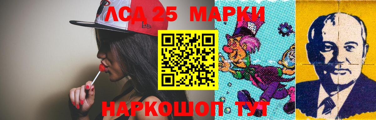 Орехово-Зуево  ЛСД экстази ecstasy  Вход с VPN  Лсд 25 экстази ecstasy 