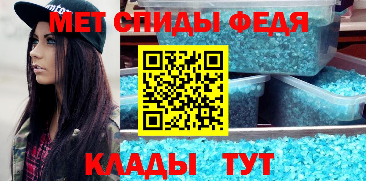 Первитин мет Орехово-Зуево