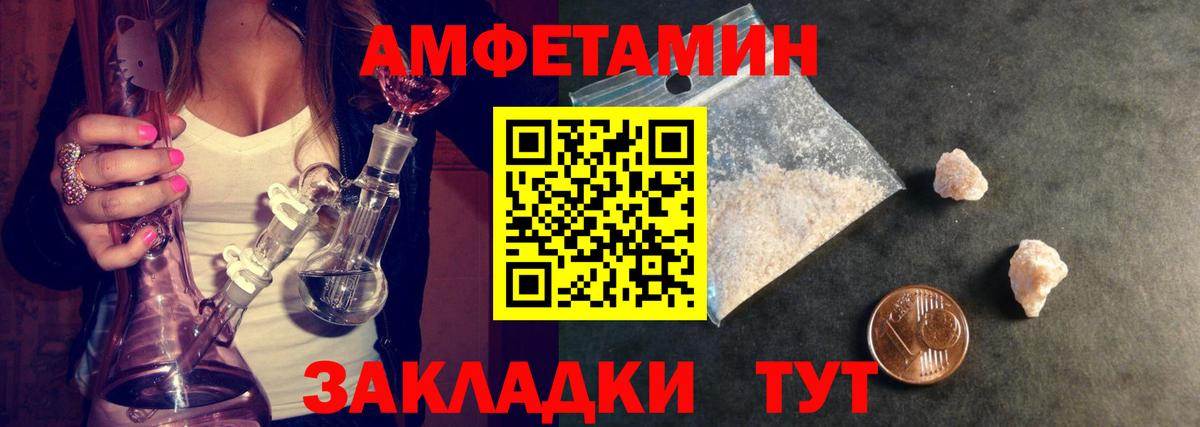 Первитин винт Орехово-Зуево
