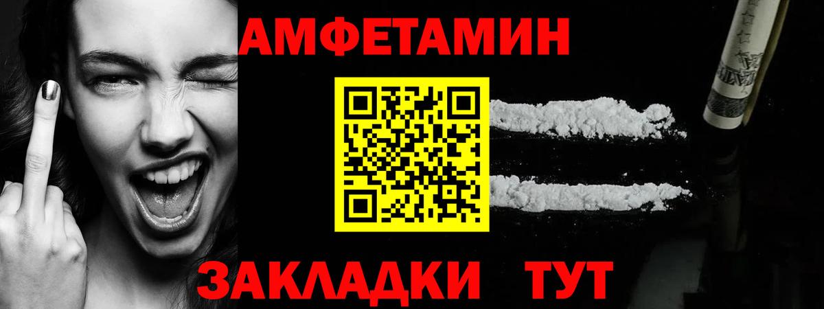 МЕТАМФЕТАМИН винт  Вход с VPN  Орехово-Зуево 