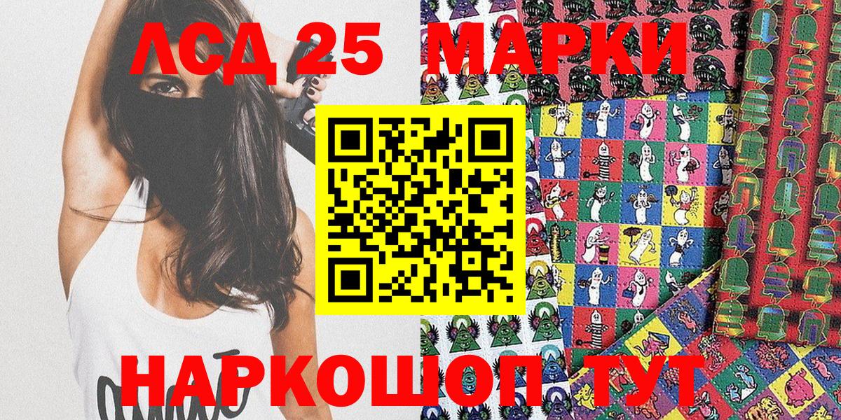Орехово-Зуево  Марки NBOMe 1500мкг  Марки NBOMe  как найти закладки  Вход с VPN 