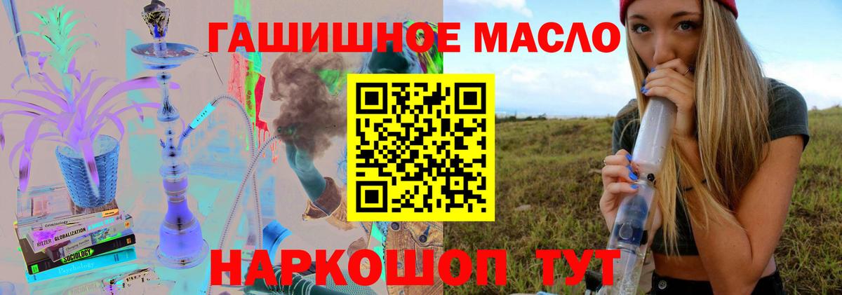 Дистиллят ТГК Wax  Вход с VPN  продажа наркотиков  Орехово-Зуево 