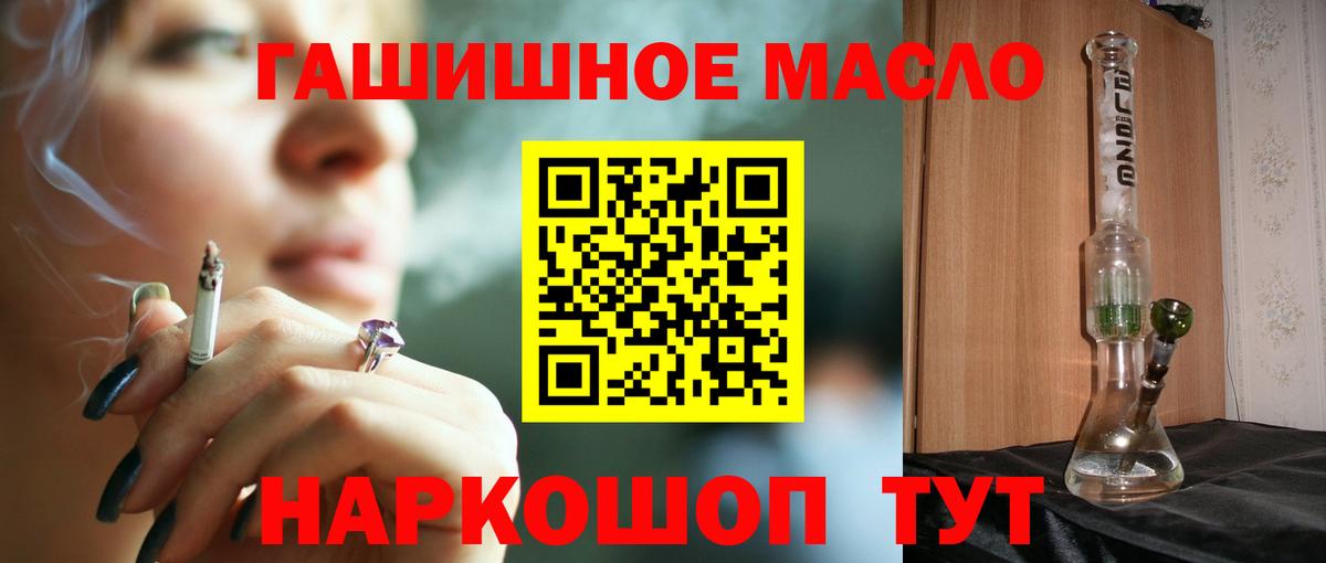 Дистиллят ТГК Wax Орехово-Зуево