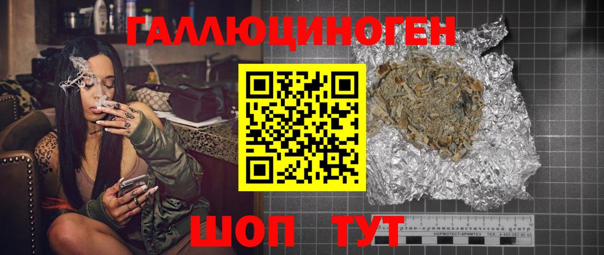 Орехово-Зуево  Галлюциногенные грибы Magic Shrooms  Вход с VPN 