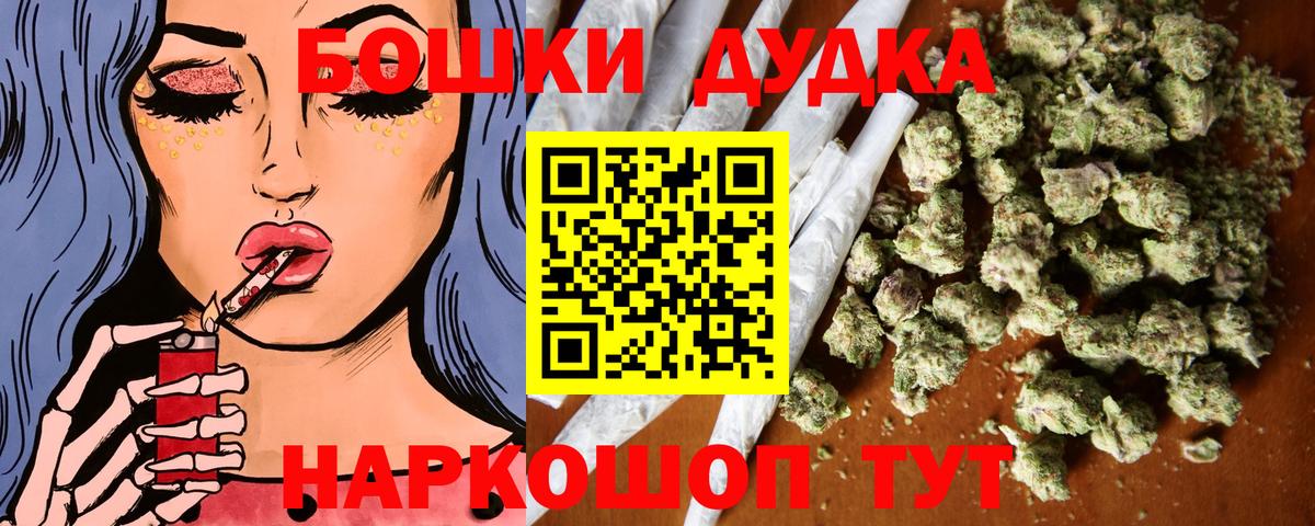 МАРИХУАНА OG Kush Орехово-Зуево